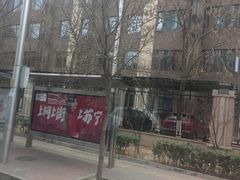 -北京市陈经纶中学分校