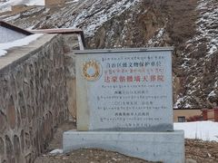 -比如骷髅墙景区