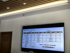 -慧享福·福荟食堂