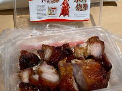 -永兴烧腊