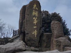 -缥缈峰景区