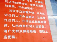 -芳婆糕团店(王府大街店)