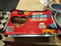 -避风塘(百联东郊店)