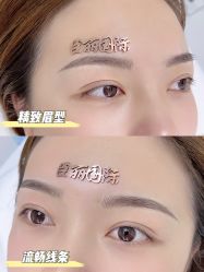 -臣丽纹眉品牌连锁