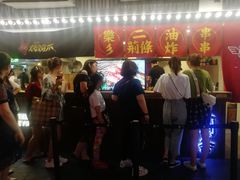 门面-乐彡炸串·烤苕皮(西单华威约饭街店)