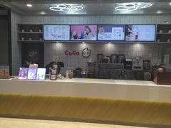 -CoCo都可(大兴凯德MALL店)