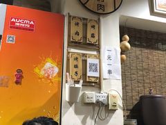 -清真·马峰烤肉(小学习北巷店)