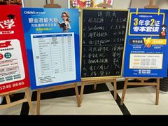 -春华教育学历提升培训(梁溪校区)