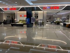 -居然之家家居生活MALL(丽泽店)