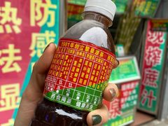 -黎雪珍凉茶(北京路店)