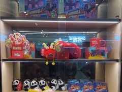 -海底捞火锅(如皋吾悦广场店)
