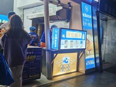 门面-包馔·夜包子(华强北店)