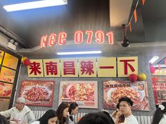 -老三样·旧食新味(船山路店)