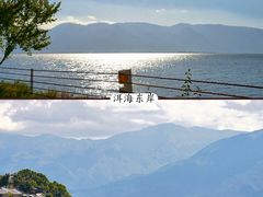 -大理洱海