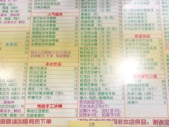-顺记冰室(宝华路店)