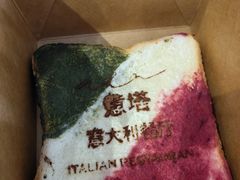 -ITA·意塔意大利餐厅(亦庄店)