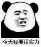 -大玩家(平江万达店)