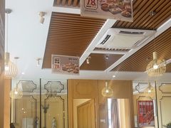 -如轩·海鲜砂锅粥·潮汕菜(小榄店)