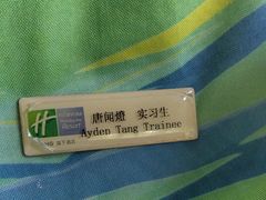 -三亚湾假日度假酒店·中餐厅