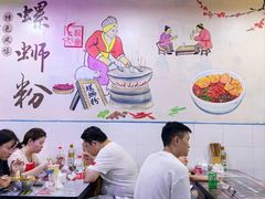 -龍城柳州螺蛳粉(群星路店)