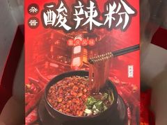 -八一好吃街·高品美食广场