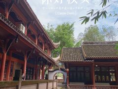 -望江楼公园