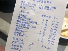 -巴依老爷新疆美食(清华东门店)