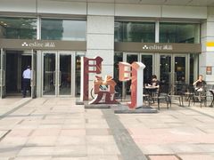 诚品书店(信义旗舰店)-诚品(信义店)