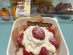 -鲍师傅糕点(淮海中路店)