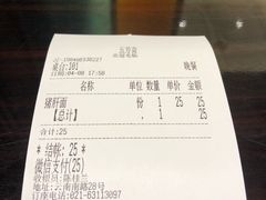 -五芳齋(云南南路店)