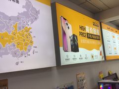 -千米手机电脑维修回收(锦绣龙城店)