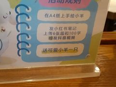 -涮福記·现切牛羊肉火锅(世纪汇店)