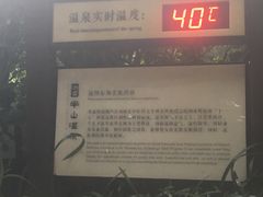 -天目湖涵田半山温泉