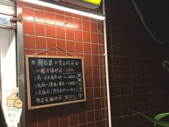 -椰爺爺·椰子冻砵仔糕