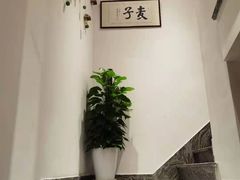 -麦子MaiMassage(打浦桥店)