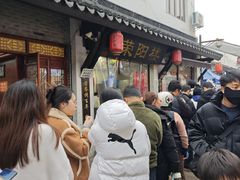 -荣阳楼(山塘街店)