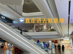 -食代馆(深业上城店)