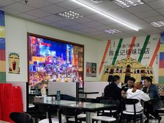 大堂-澳门陈光记烧味饭店(万象城店)