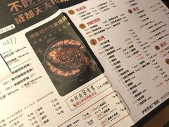 菜单-吞鱼兽麻辣烤鱼(万达店)
