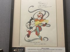 -上海动漫博物馆