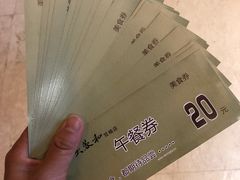 -大蓉和(双楠店)