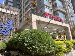 -漪龙台·B26 Rooftop Lounge