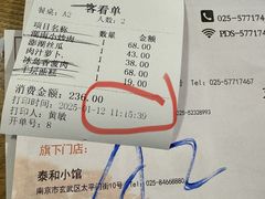 -品大三·南京菜(大行宫店)