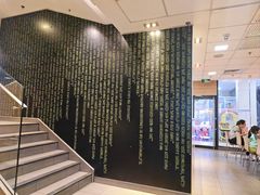 -麦当劳(芜湖中山南路店)