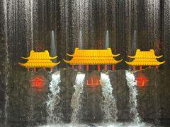 -杭州宋城
