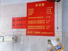 -越南仔正宗越南卷粉