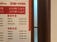 -感智盲人按摩·艾灸·肩颈SPA(岗厦店)