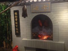 -北京全聚德(西客站店)