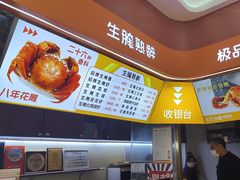 -熟里三文鱼旗舰店(红星店)