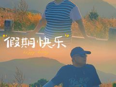 -妙峰山风景名胜区